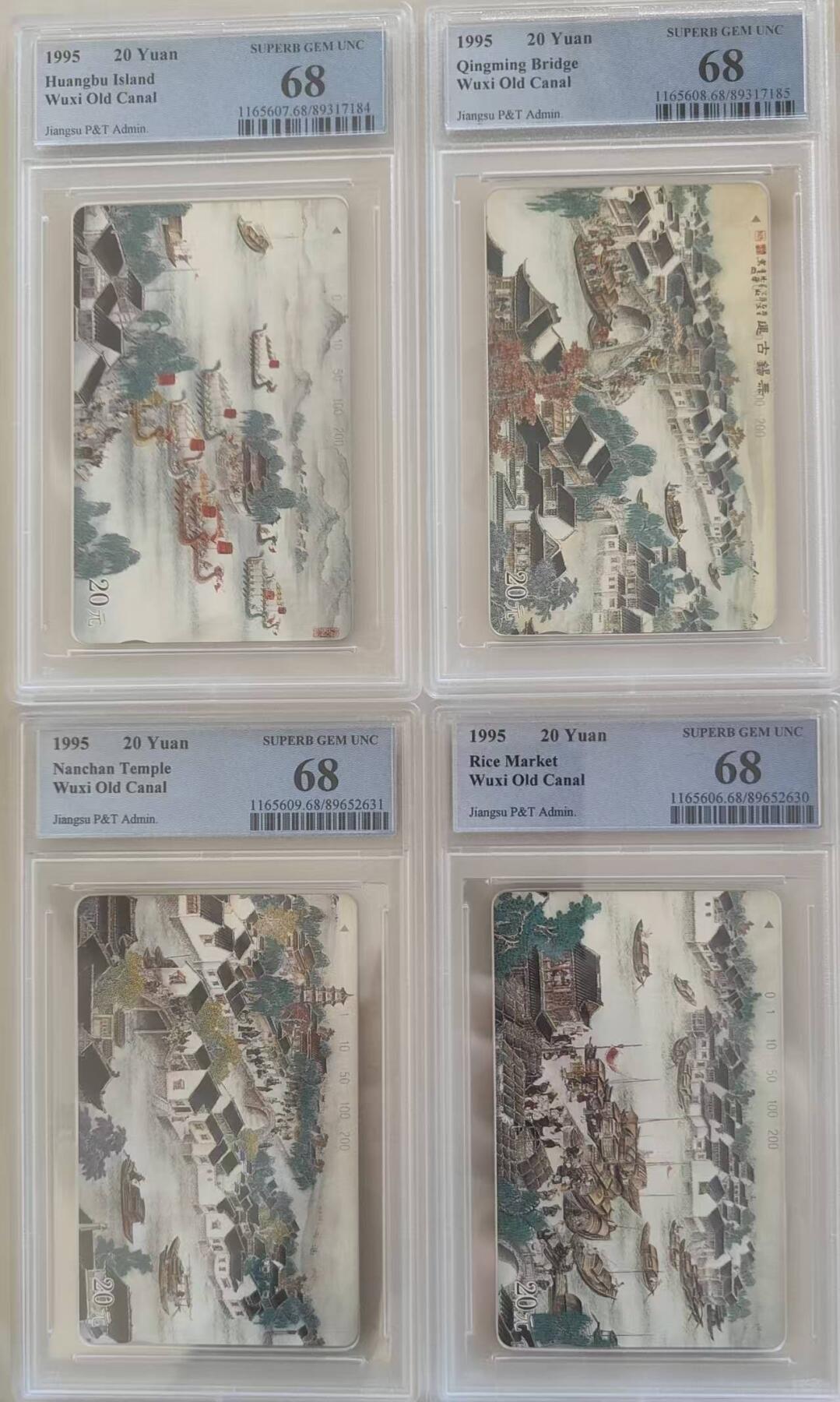 【琪哥网】评级磁卡综合场(109）