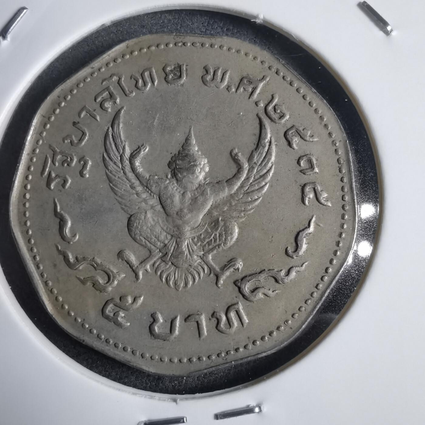 沼泽如烟--第905场 泰国