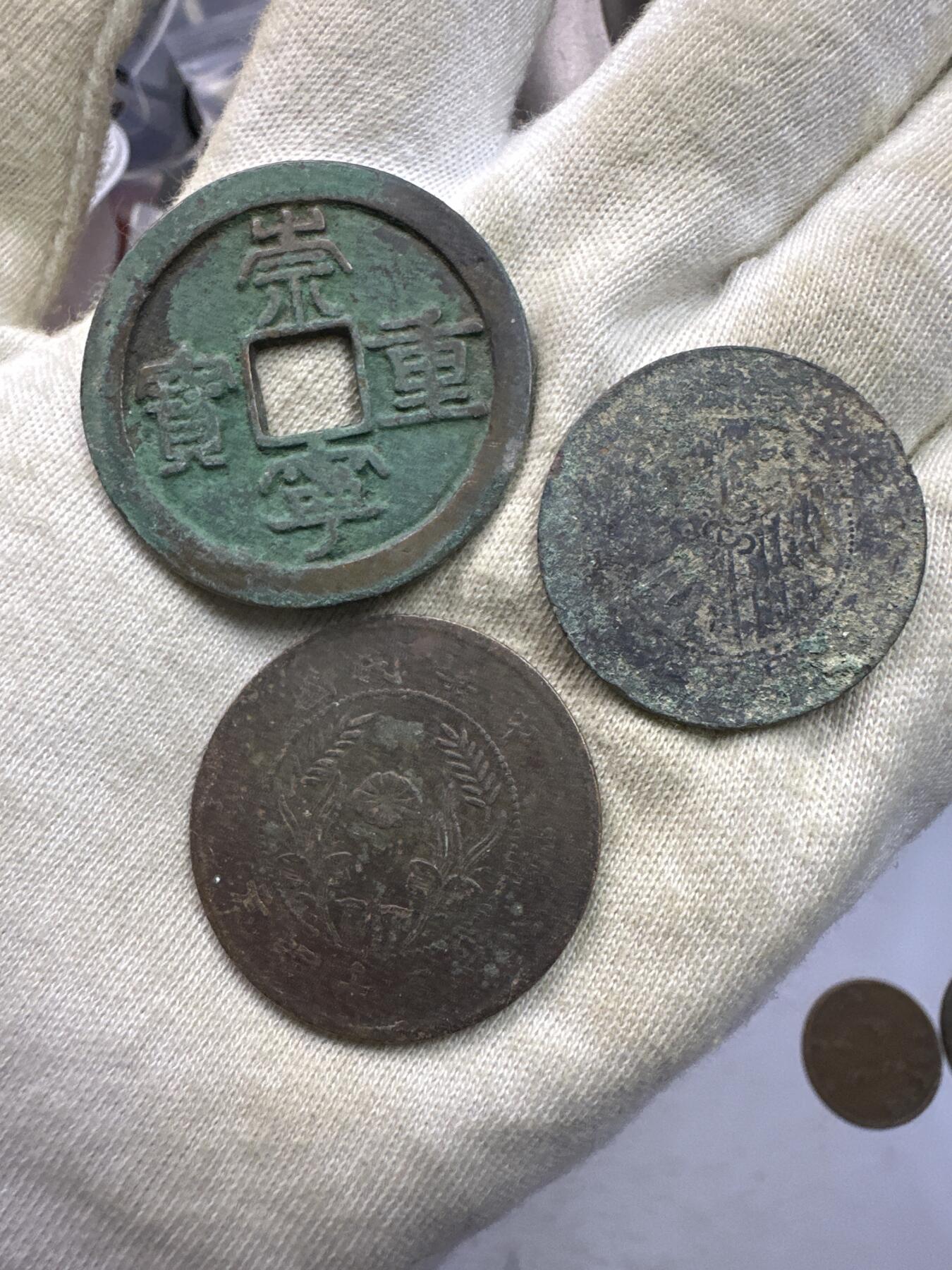 11.25铜钱专场 散币 3枚