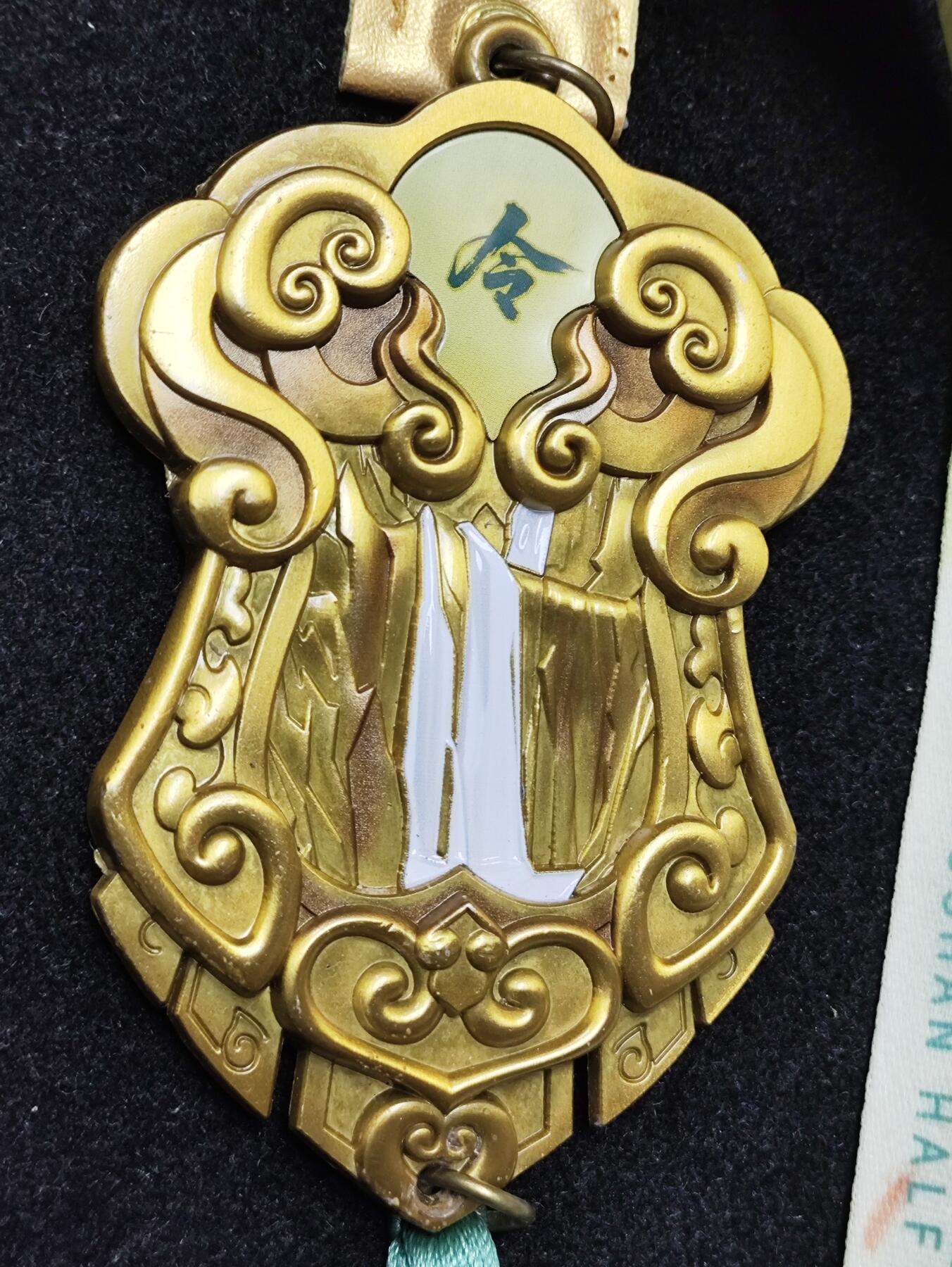 体育马拉松奖牌 2025庐山半程马拉松赛奖牌