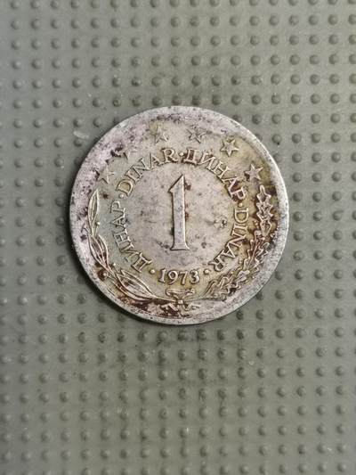 2025年第117场各国散币拍卖（总第117场） - 南斯拉夫1973年1第纳尔