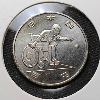 KK钱币收藏小铺  第371场  2月预留时间 周末发货 -  日本100円纪念币