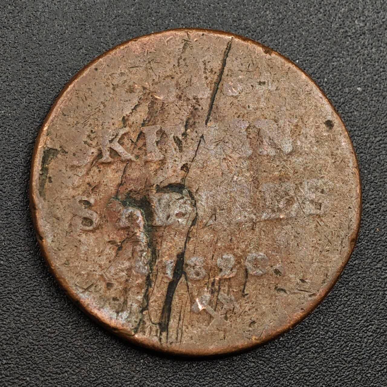 【淘币小摊】限时拍第七百九十七拍  老铜币场  满百包邮可预留两周  周一统一发货  挪威1820年1斯基林铜币