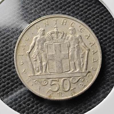 KK钱币收藏小铺  第371场  2月预留时间 周末发货 -  1970希腊50雷普塔