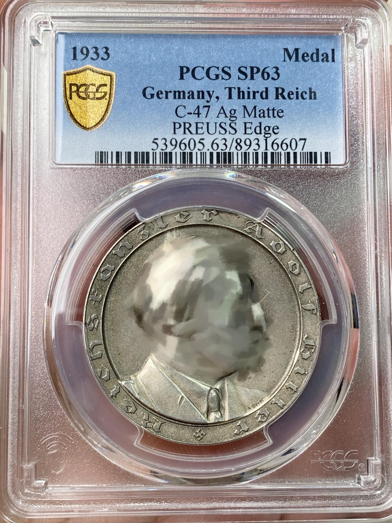 万国钱币拍卖第055期 PCGS SP63 1933年德国民族社会主义工人党党魁大事记纪念银章 德三名品C-47 原味银光闪闪 顶级收藏品质 （原图请私信后台或自行查询官网）
