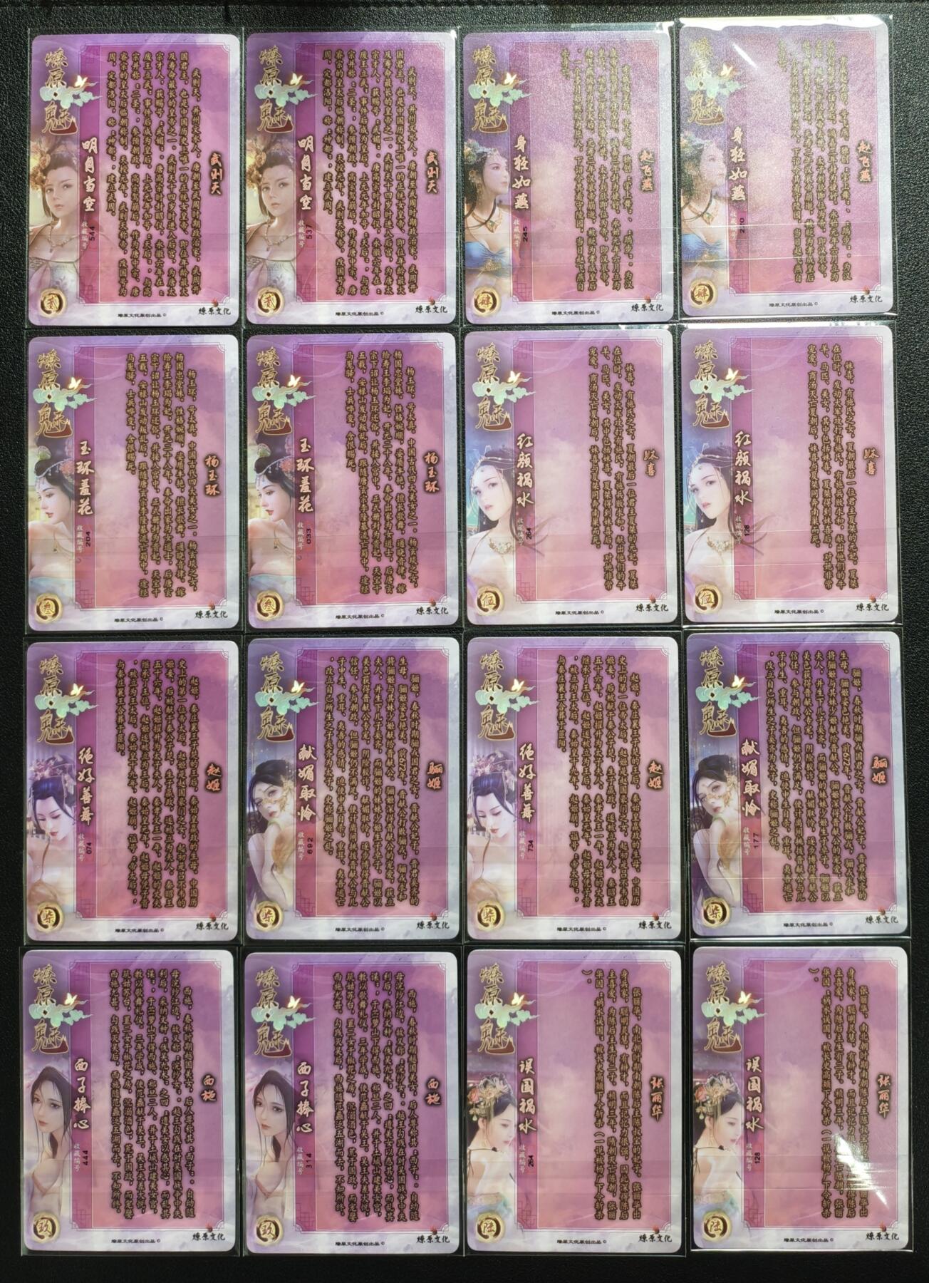 天玑星卡拍第138期《11.17周一截拍》持续收拍收评中 满赠卡需备注