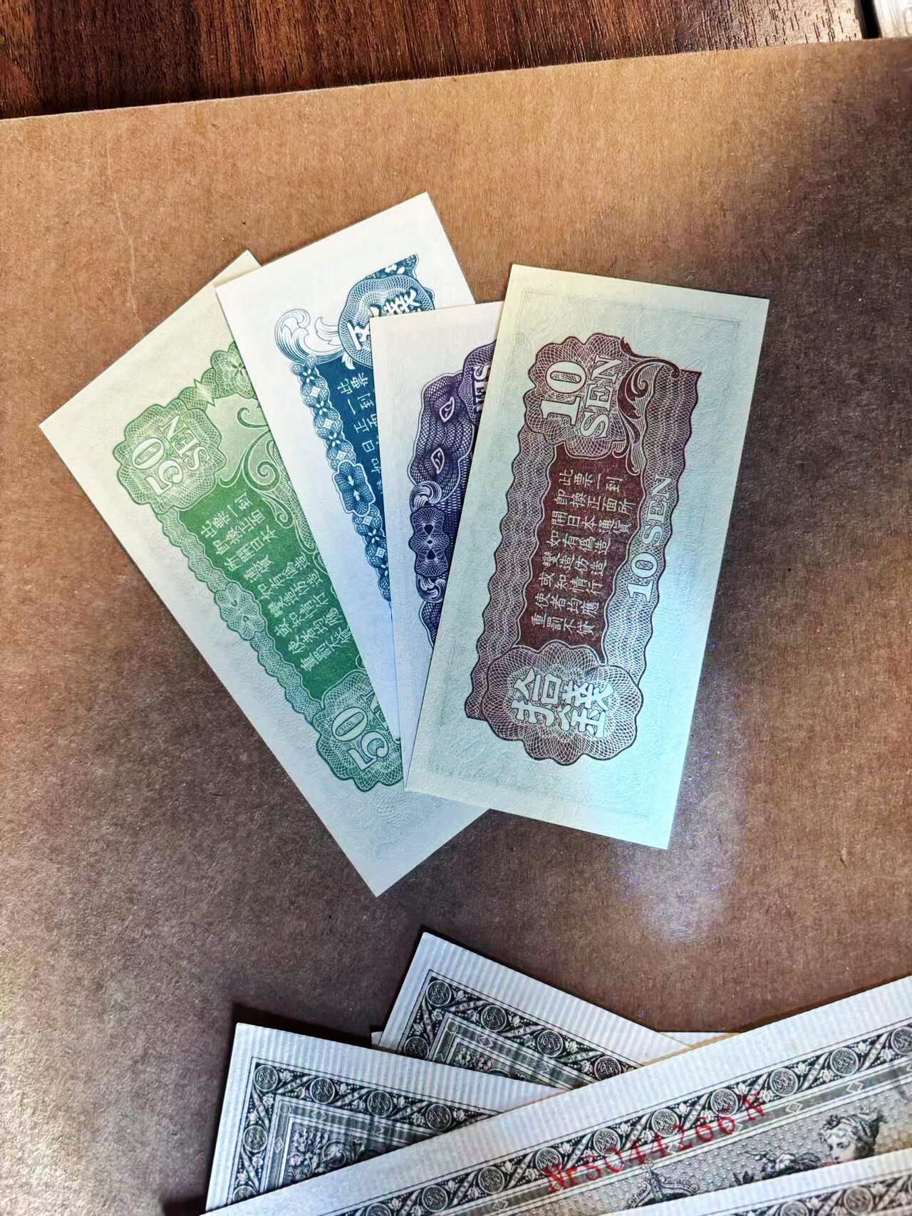 【Blue Auction】世界纸币精拍第751期——18级TOP拍卖/信誉/品质/专业/高效💫 【一组9张】日本军票&德国1000马克一组 UNC-