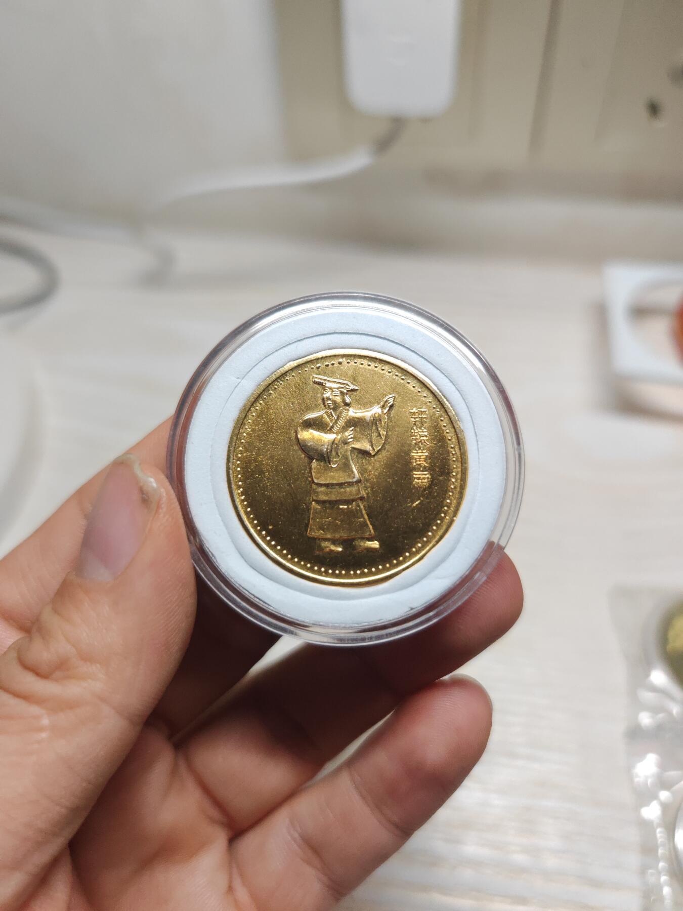 24K镀金  1994甲午年黄帝陵谒陵拜祖纪念币