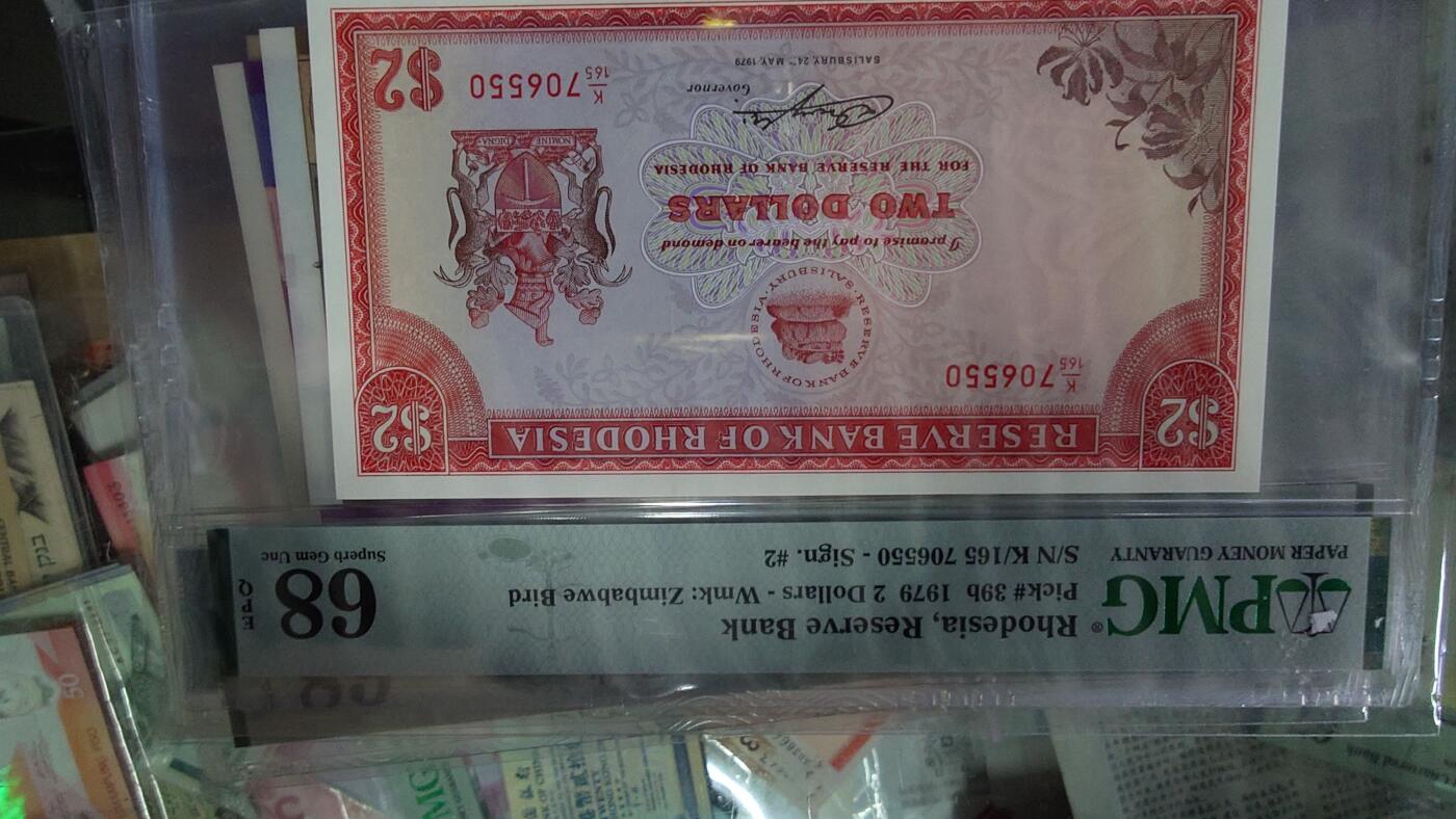 世界钱币～微拍第215期暨2025年第55期  双11评级币特惠拍第二场 1979年罗德西亚2元 PMG68E高分无4尾号550