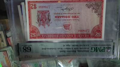 世界钱币～微拍第215期暨2025年第55期  双11评级币特惠拍第二场 - 1979年罗德西亚2元 PMG68E高分无4尾号550