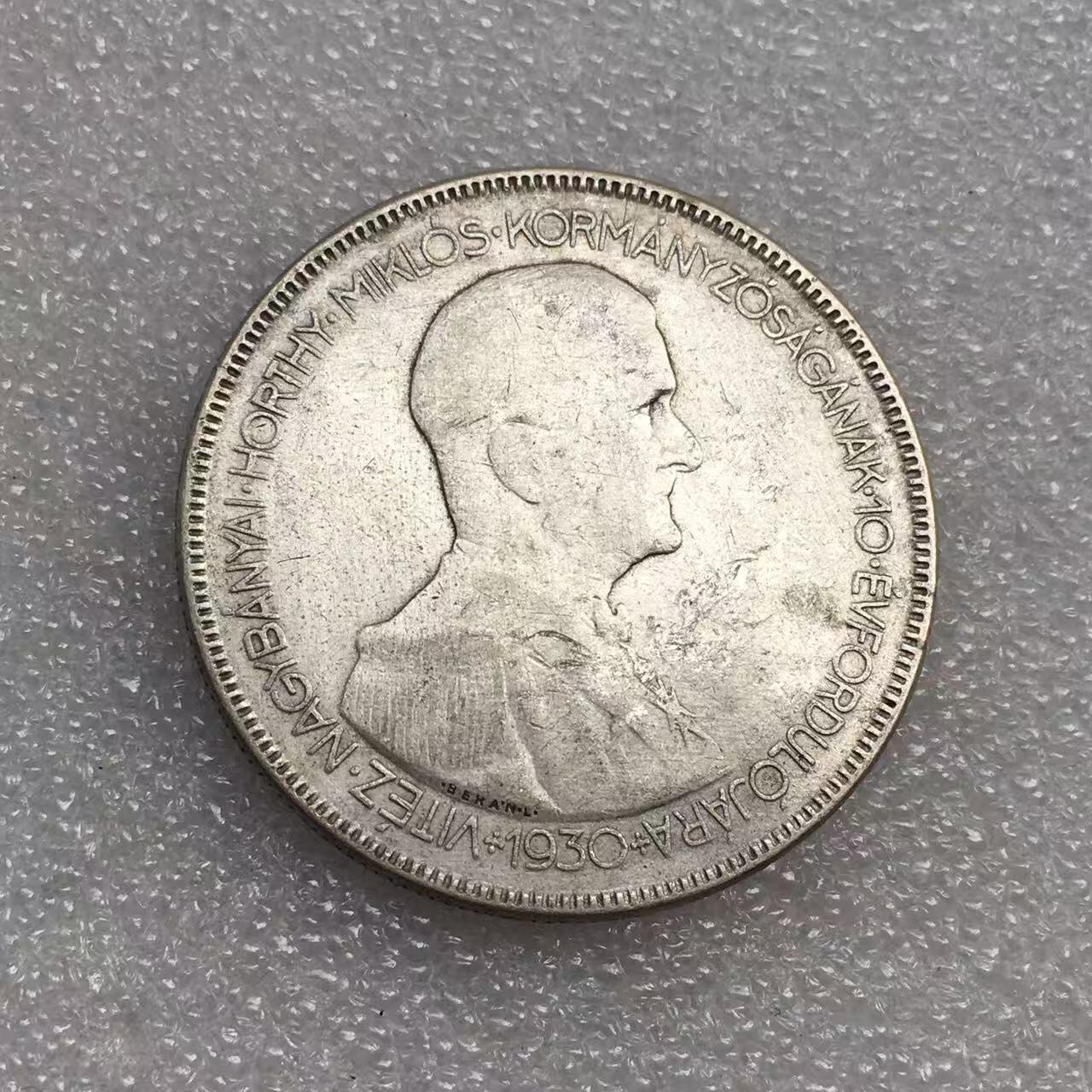 世界钱币专场拍卖 每周二开拍 1930年匈牙利海军上将霍尔蒂双天使5潘果银币 25克