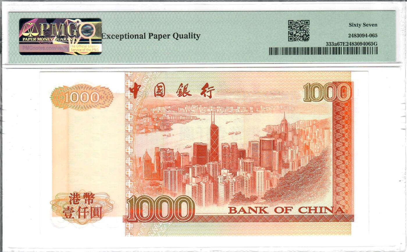 大中华拍卖第803期 香港中国银行941000 AB219529