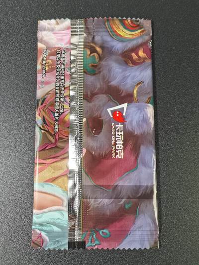 NO.15 好又多金牌大场，双11狂欢继续！每周一站式配齐，方便凑单！（周6晚8点截拍，卖家送拍0抽成！） - 卡玩帕克 神州百花谱 赵合德 三渐变 粗闪 全新未拆