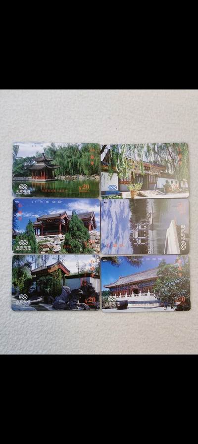 易卡拍卖第58期 - 北京：红楼梦。易卡五星⭐️标。如图所示！