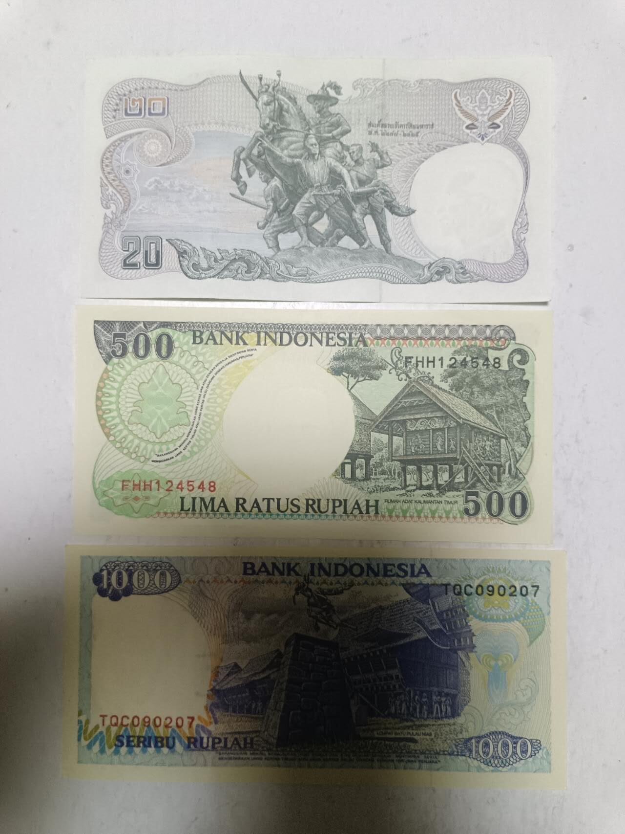 【20251120】非全新纸币第305场 亚洲国家3张纸币