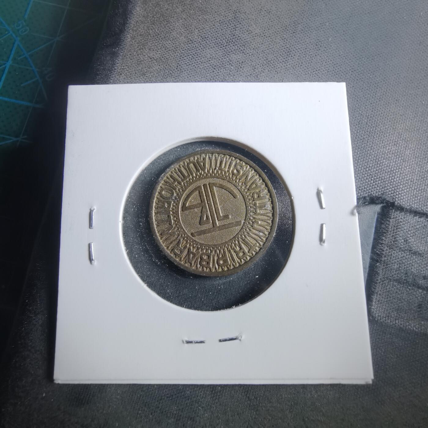 沼泽如烟--第906场 代币