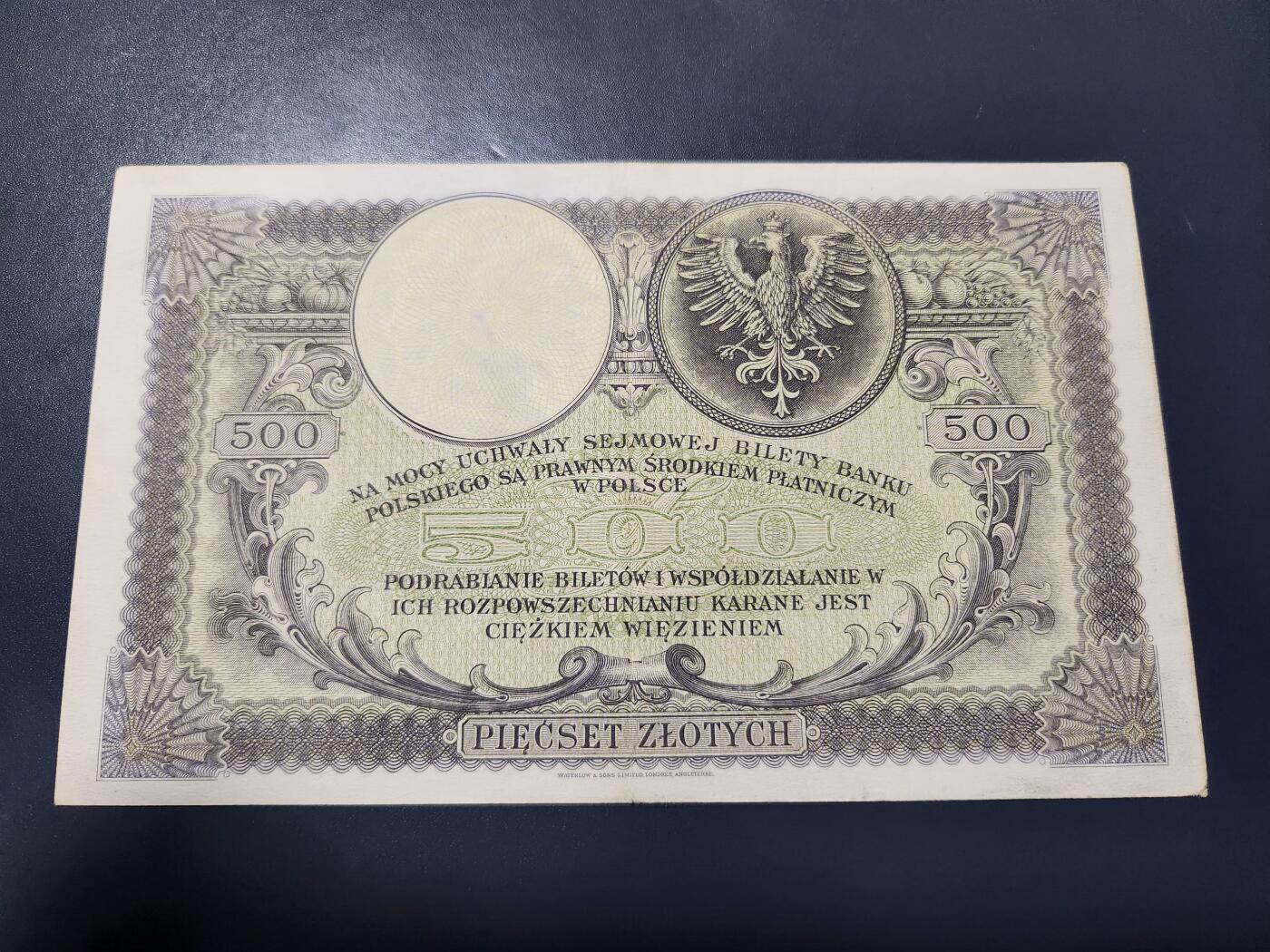 11月16号晚上8点 外国纸币自动截拍第60场 波兰稀少品种美品