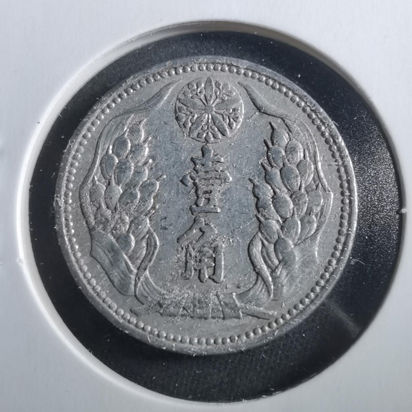 沼泽如烟--第906场 康德八年一角