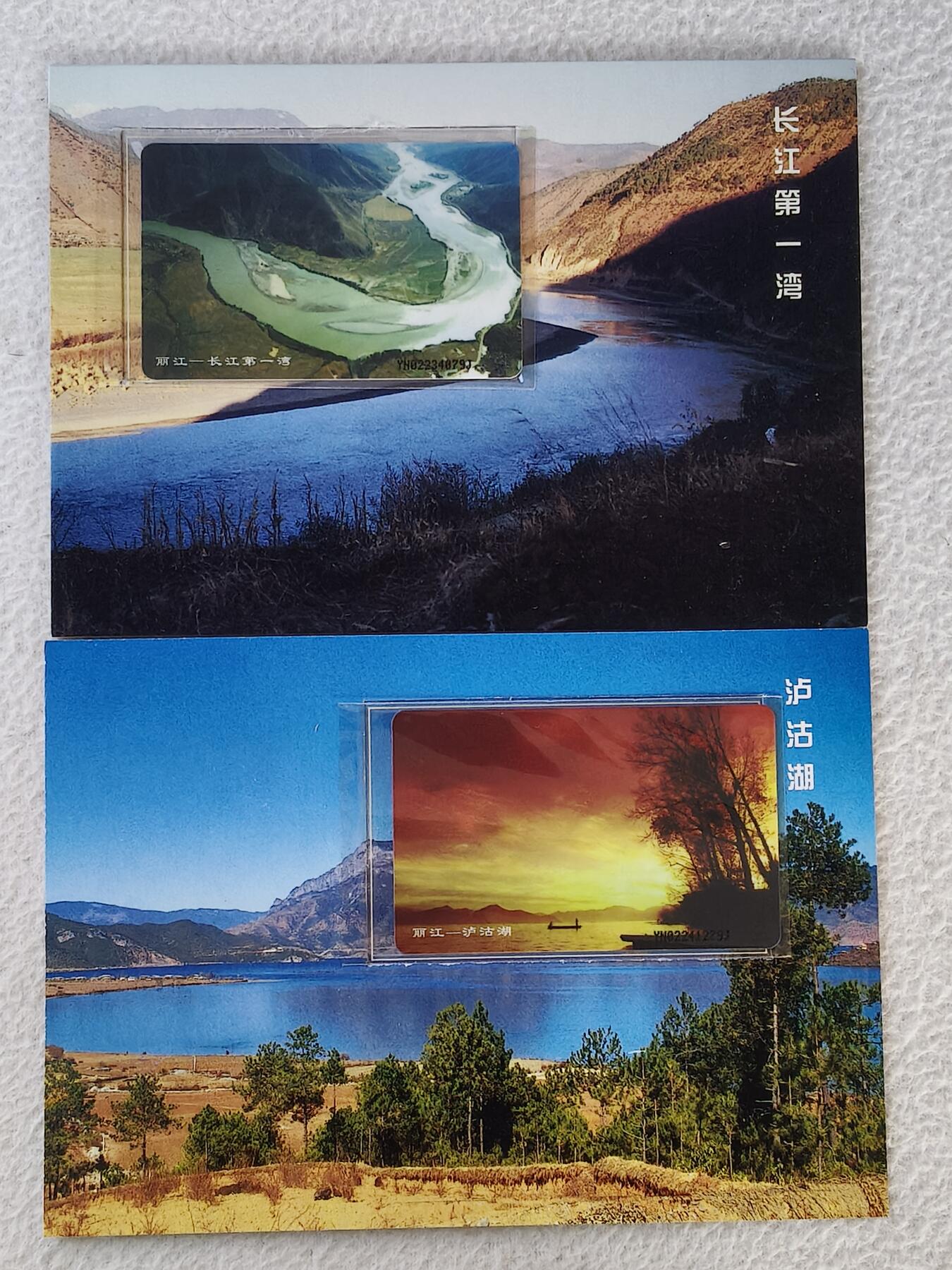 易卡拍卖第58期