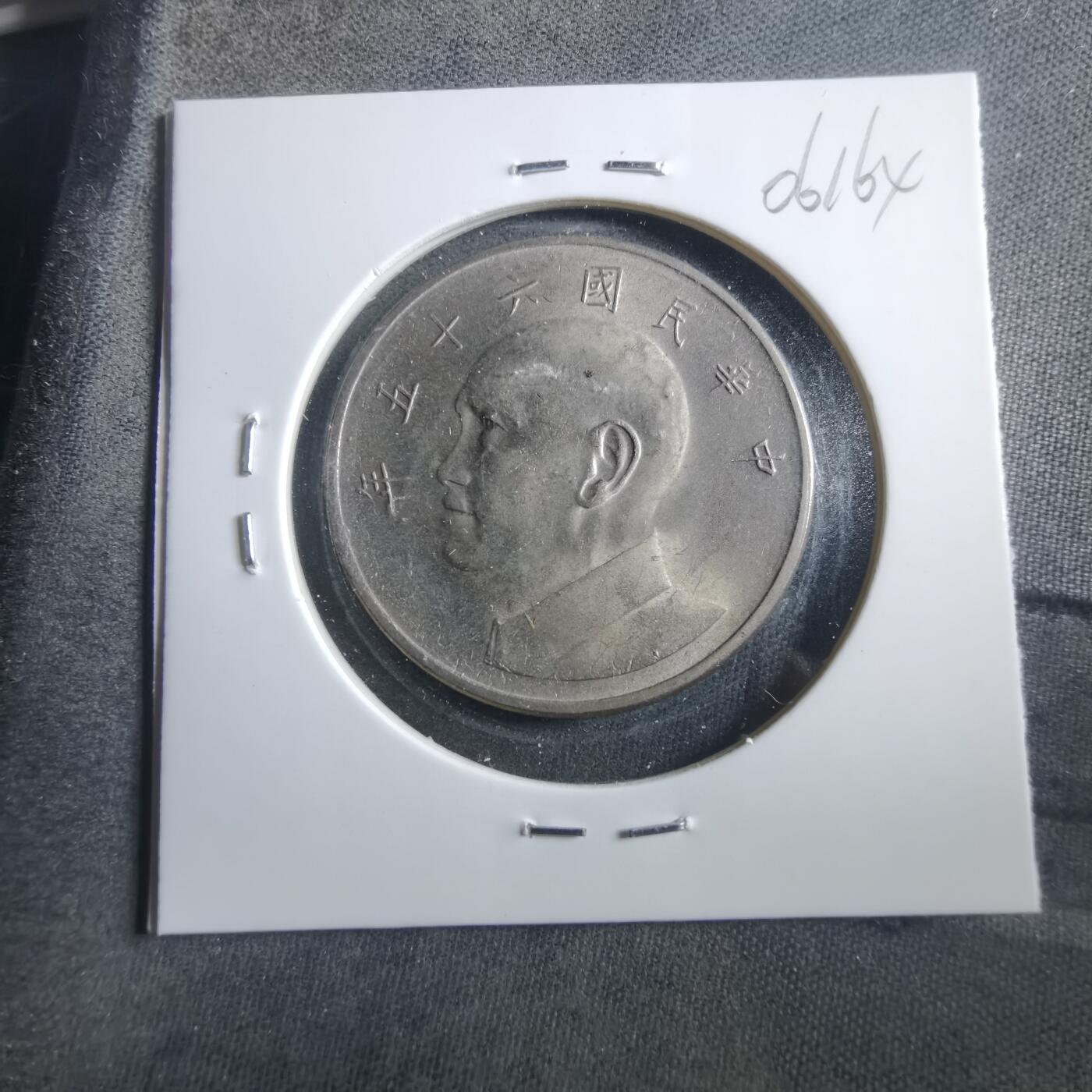 沼泽如烟--第906场