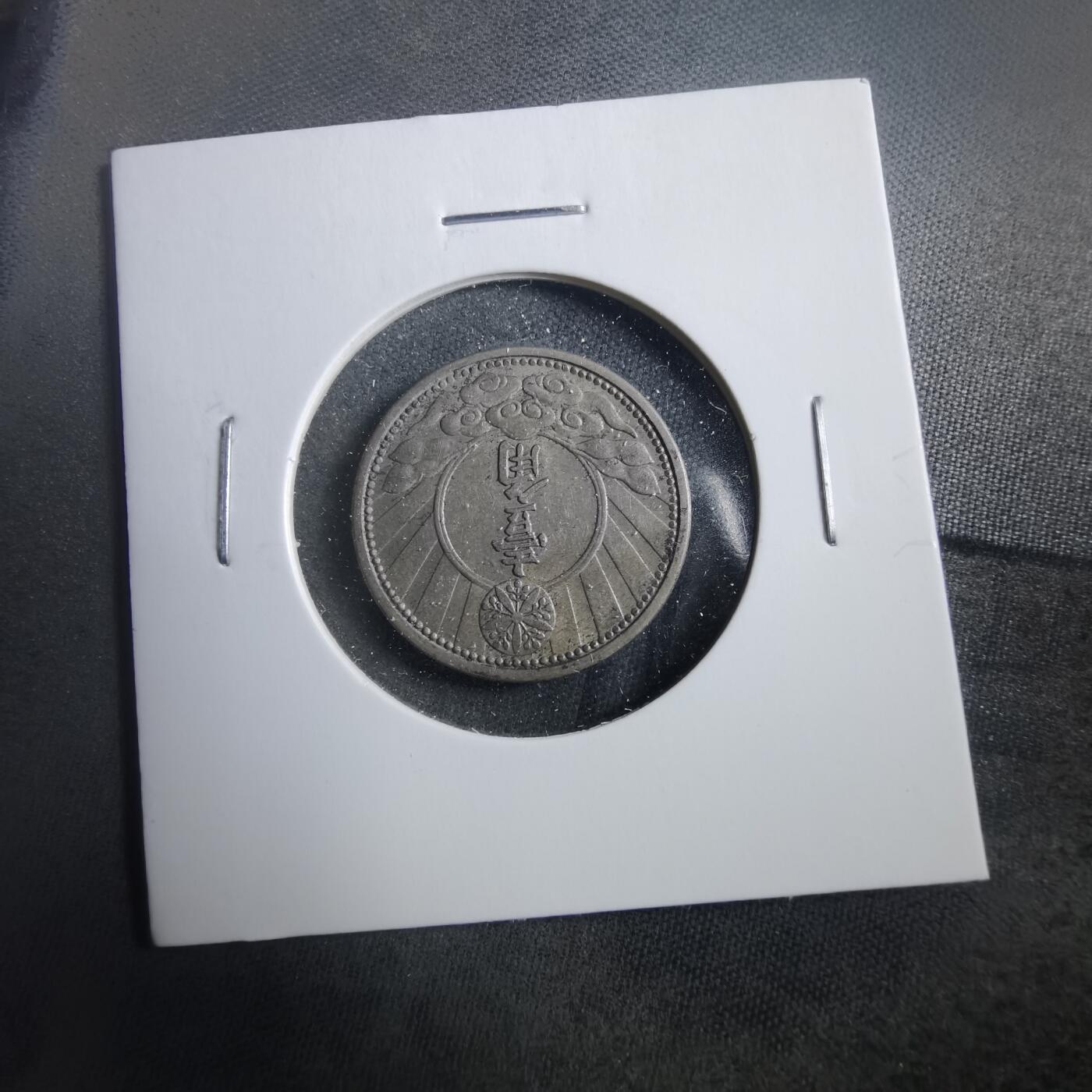 沼泽如烟--第906场 康德七年一角