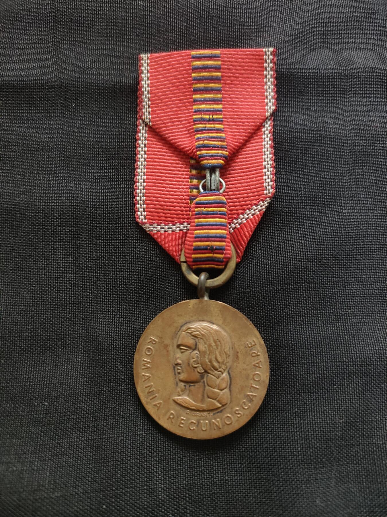 时顺第二十五拍 铭记历史，珍爱和平  罗马尼亚反g(布)奖章