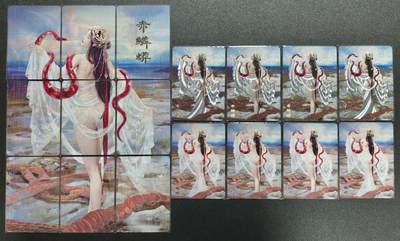 天玑星卡拍第138期《11.17周一截拍》持续收拍收评中 满赠卡需备注 - 焱卡文化 妖姬传 刷子 赤麟蟒 九+八