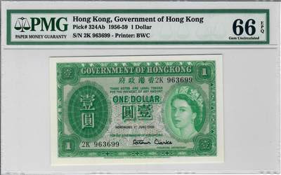 大中华拍卖第803期 - 香港政府561女王 2K 963699