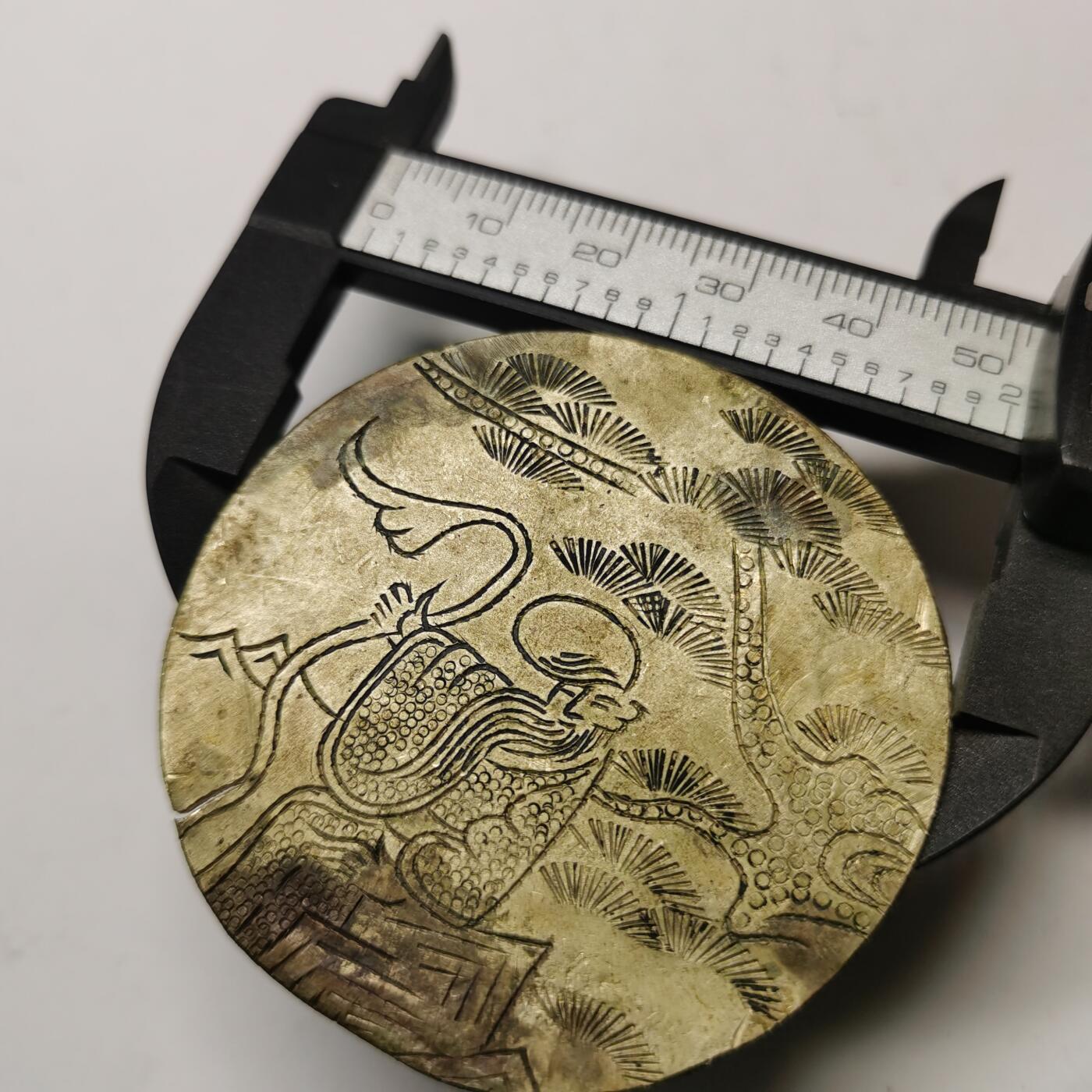 藏珍品阁专场80期 清末老银全手工雕刻寿星不老松