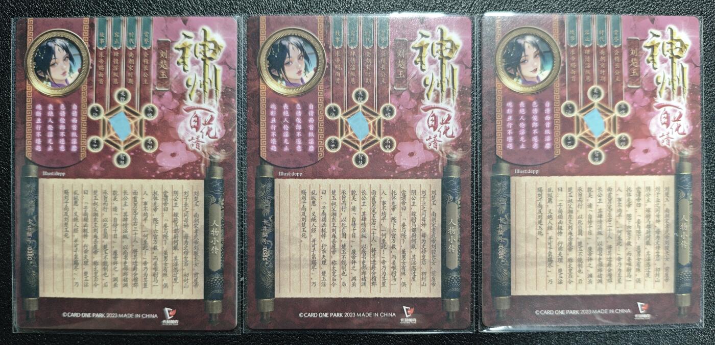 天玑星卡拍第138期《11.17周一截拍》持续收拍收评中 满赠卡需备注