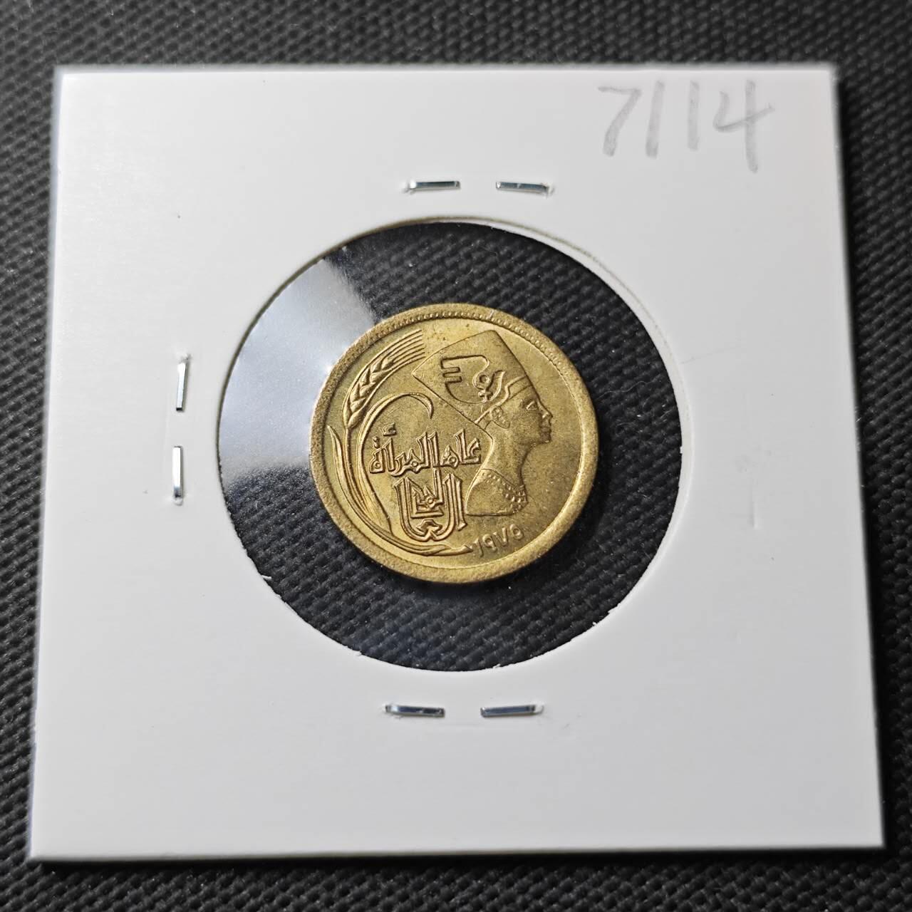 KK钱币收藏小铺  第371场  2月预留时间 周末发货  埃及5米利姆纪念币