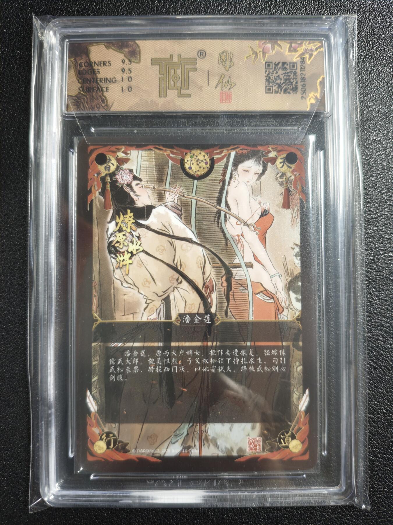 天玑星卡拍第138期《11.17周一截拍》持续收拍收评中 满赠卡需备注