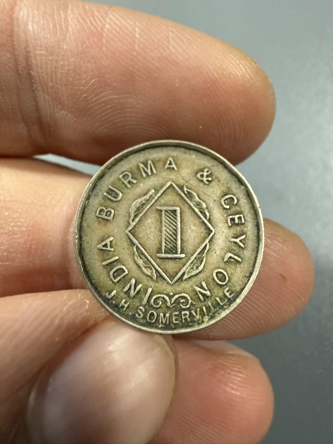 七河·世界币章小拍（总第27期） 稀少！二战期间南亚大象代用币