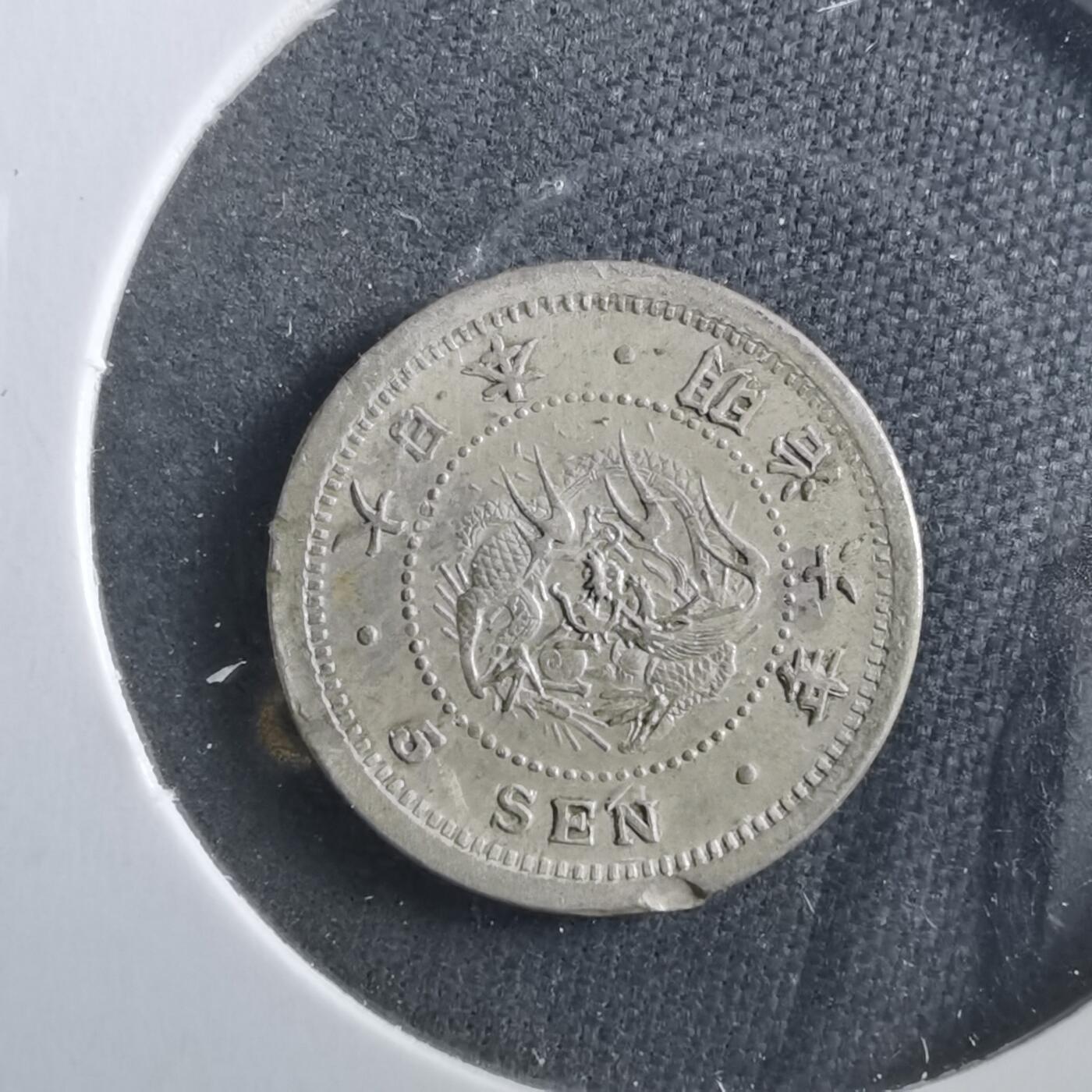 沼泽如烟--第906场