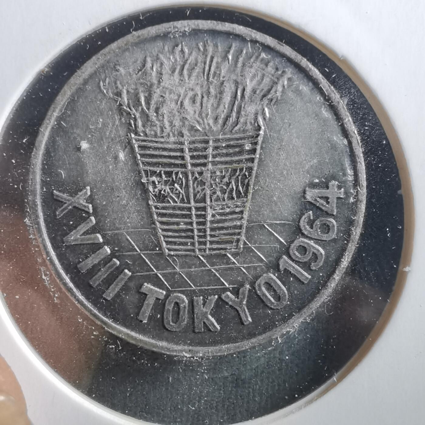 沼泽如烟--第906场 1964年奥运纪念章