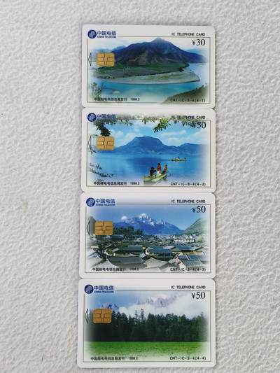 易卡拍卖第58期 - IC-9丽江风光。  YN云南原地版。 收藏级品相。品相非常好。无封套，带册（册子非常少见）。如图所示。 