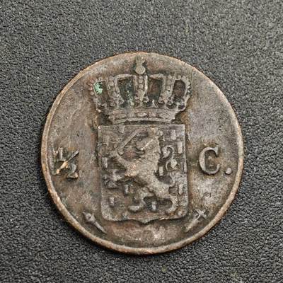 【淘币小摊】限时拍第七百九十七拍  老铜币场  满百包邮可预留两周  周一统一发货  - 荷兰1823年1/2分铜币