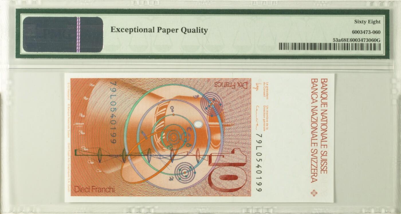 《艾美收藏》第220期-11.16周日外币畅拍场