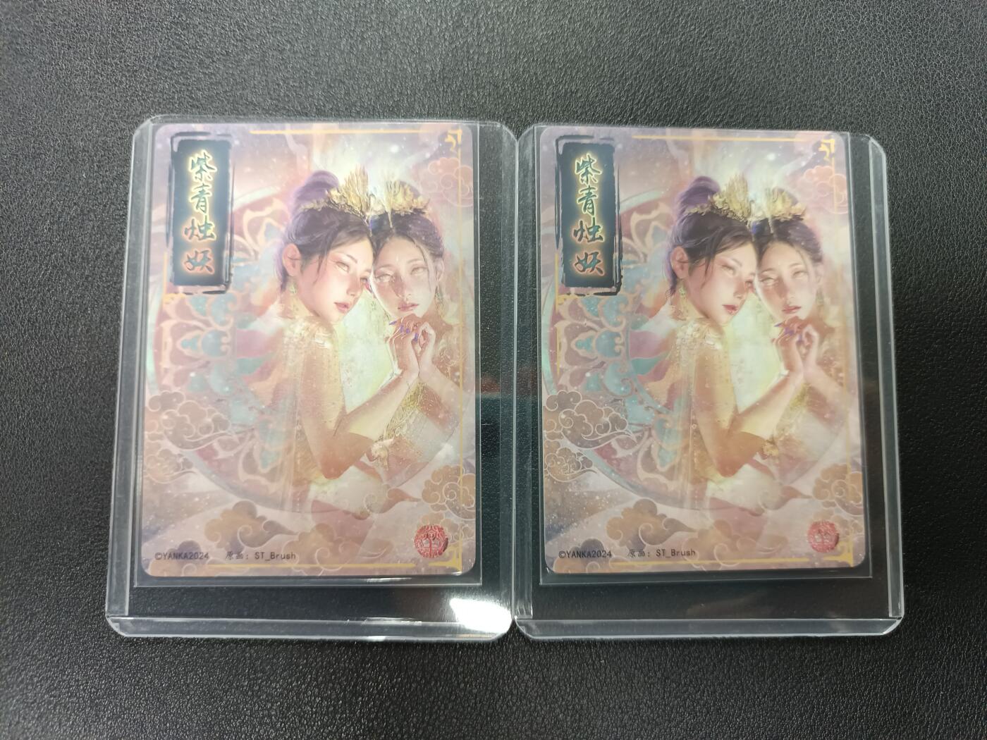 天玑星卡拍第138期《11.17周一截拍》持续收拍收评中 满赠卡需备注