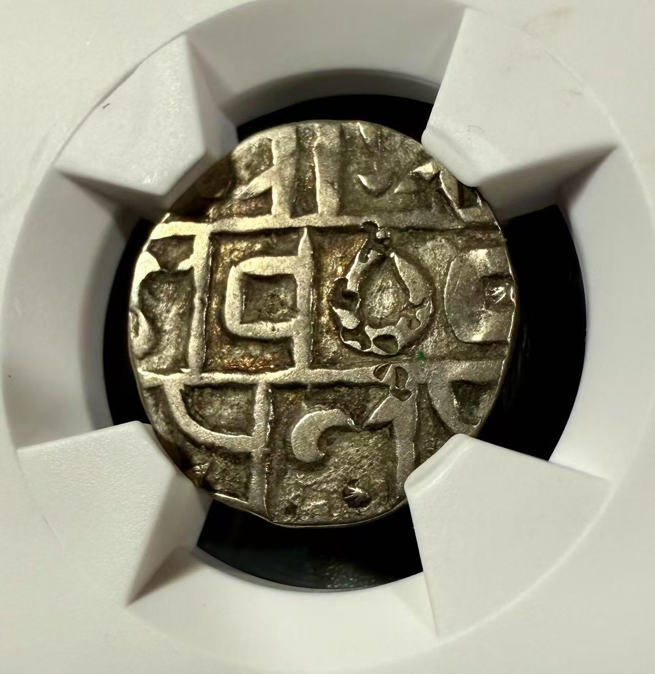 七河·世界币章小拍（总第27期） 高银版！不丹王国1/2卢比