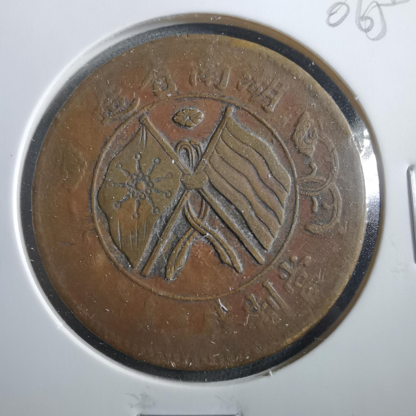 沼泽如烟--第906场