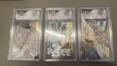 秋萤阁第31期 (11月16日周日晚上21点截拍，欢迎竞拍)  - 玄卡阁三国英雄志 多吉 3张评级卡（后期可以用于兑换）