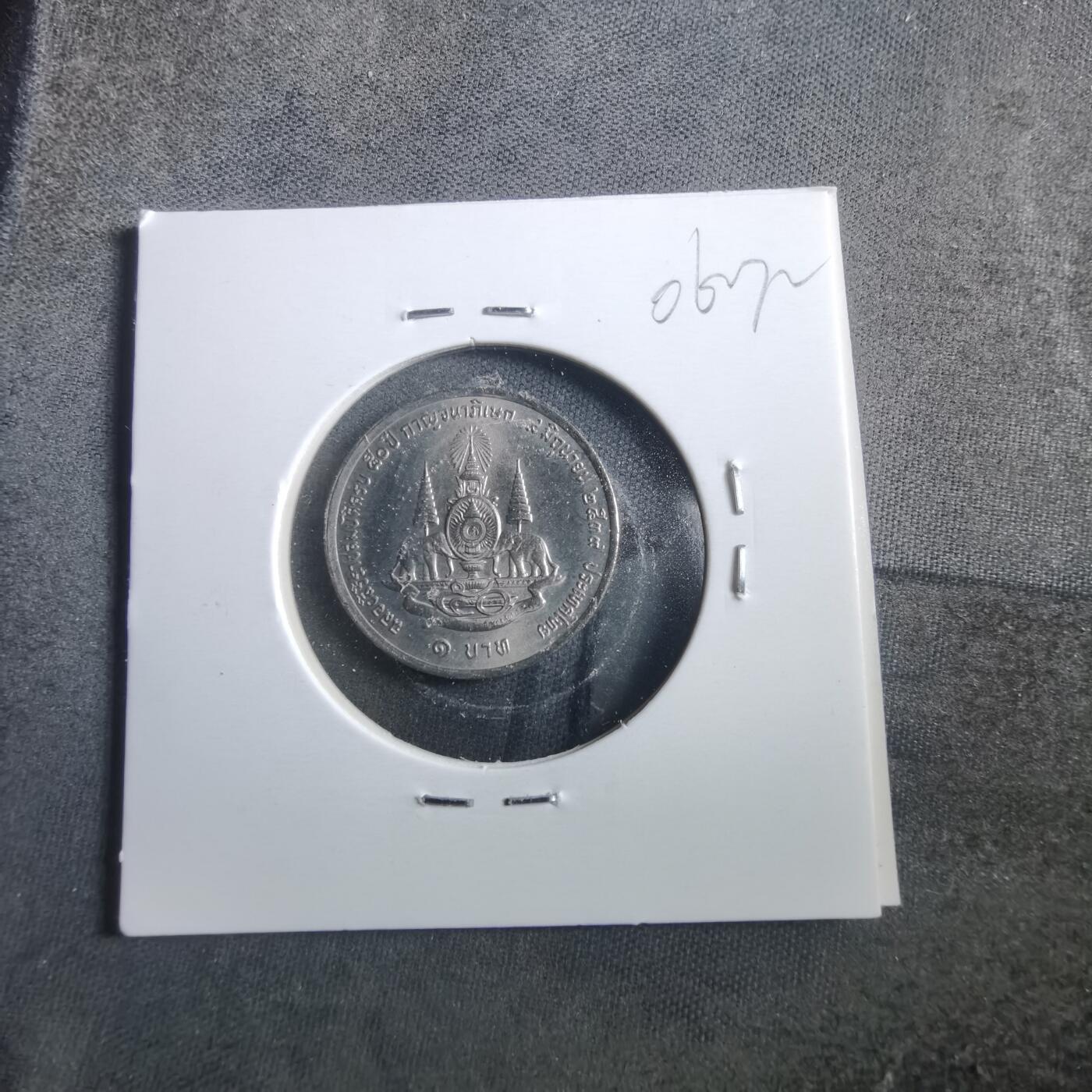 沼泽如烟--第906场 泰国