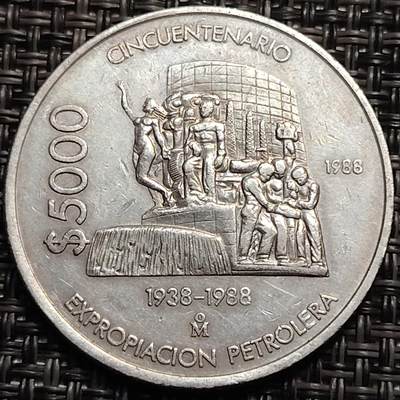 布加迪🐬～世界钱币(上海)🌾第 259 期 /  各国套币和散币 - 墨西哥🇲🇽 1988年 5000比索纪念币 石油工业国有化50周年 33mm