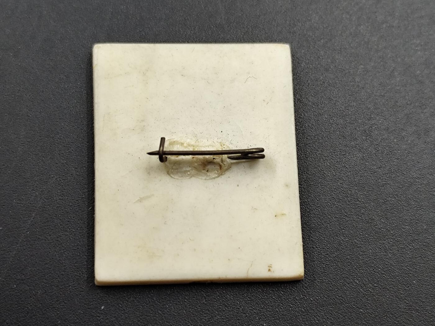 11月13日奖章钱币专场（今晚继续更新） 苏联斯科罗廖夫纪念章