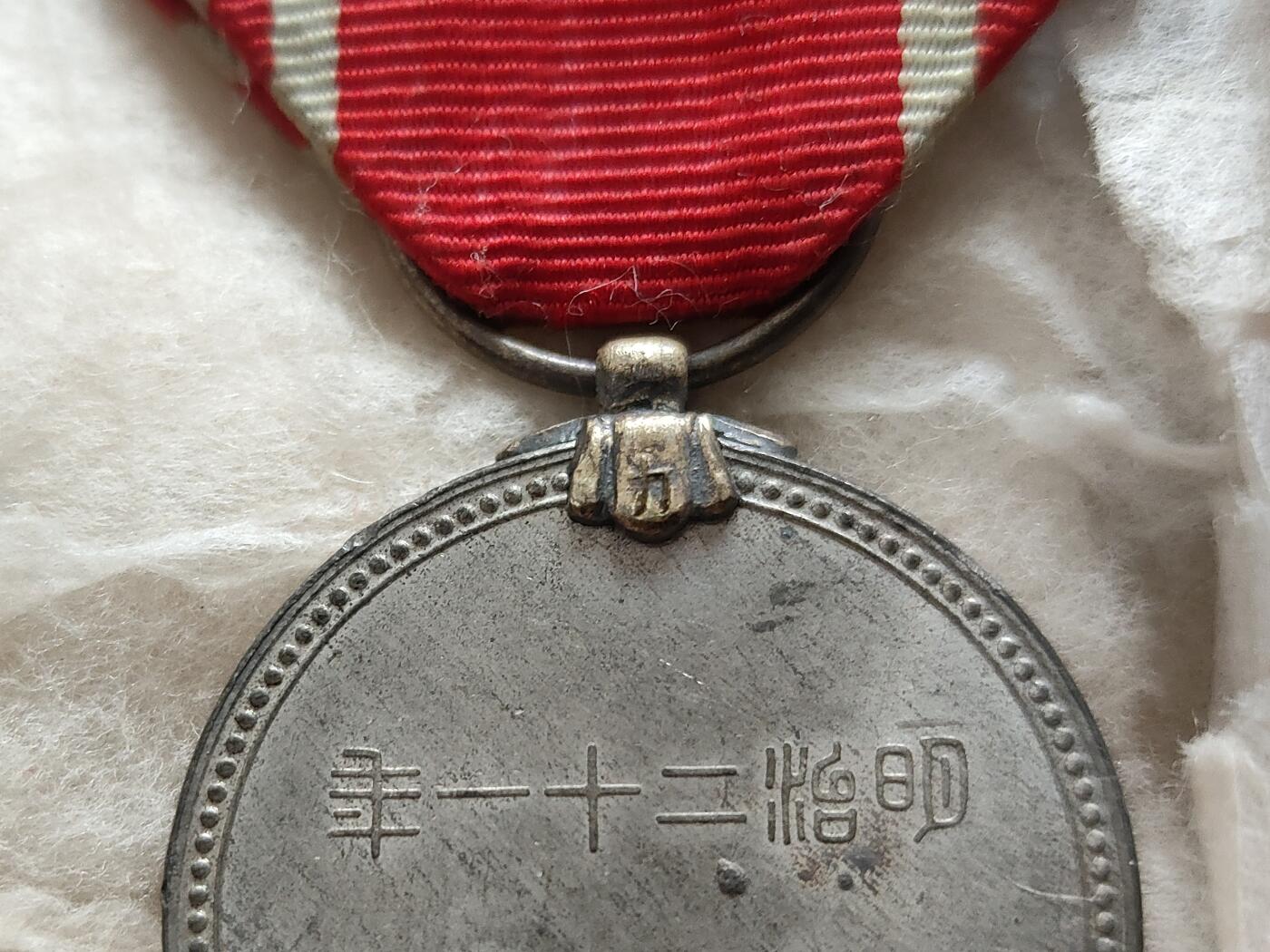 时顺第二十五拍