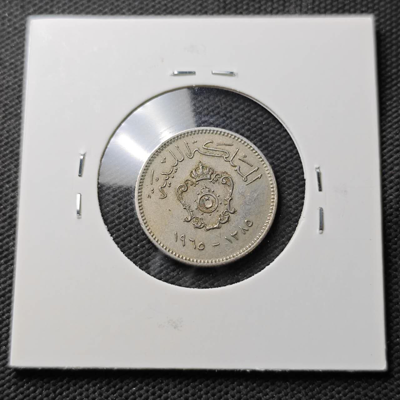 KK钱币收藏小铺  第371场  2月预留时间 周末发货  利比亚10米利姆镍币