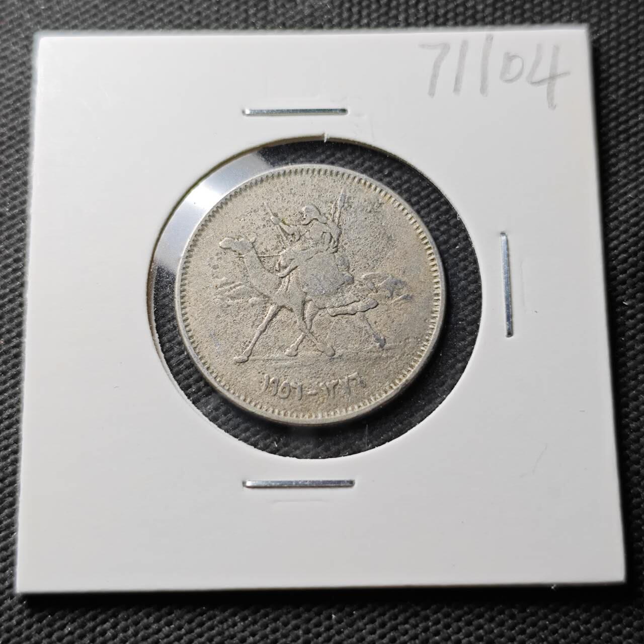 KK钱币收藏小铺  第371场  2月预留时间 周末发货  苏丹5格西