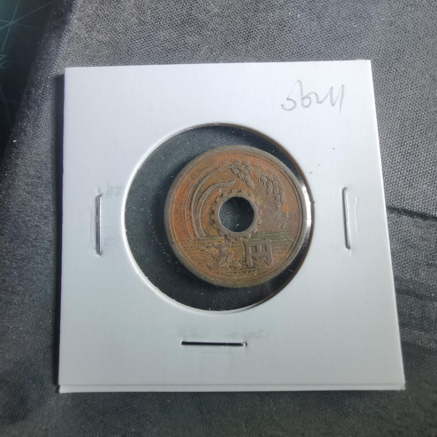 沼泽如烟--第906场 昭和二十七年繁体國五元