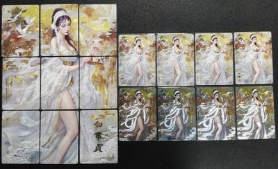 天玑星卡拍第138期《11.17周一截拍》持续收拍收评中 满赠卡需备注 - 焱卡文化 妖姬传 刷子 白素贞 九+八